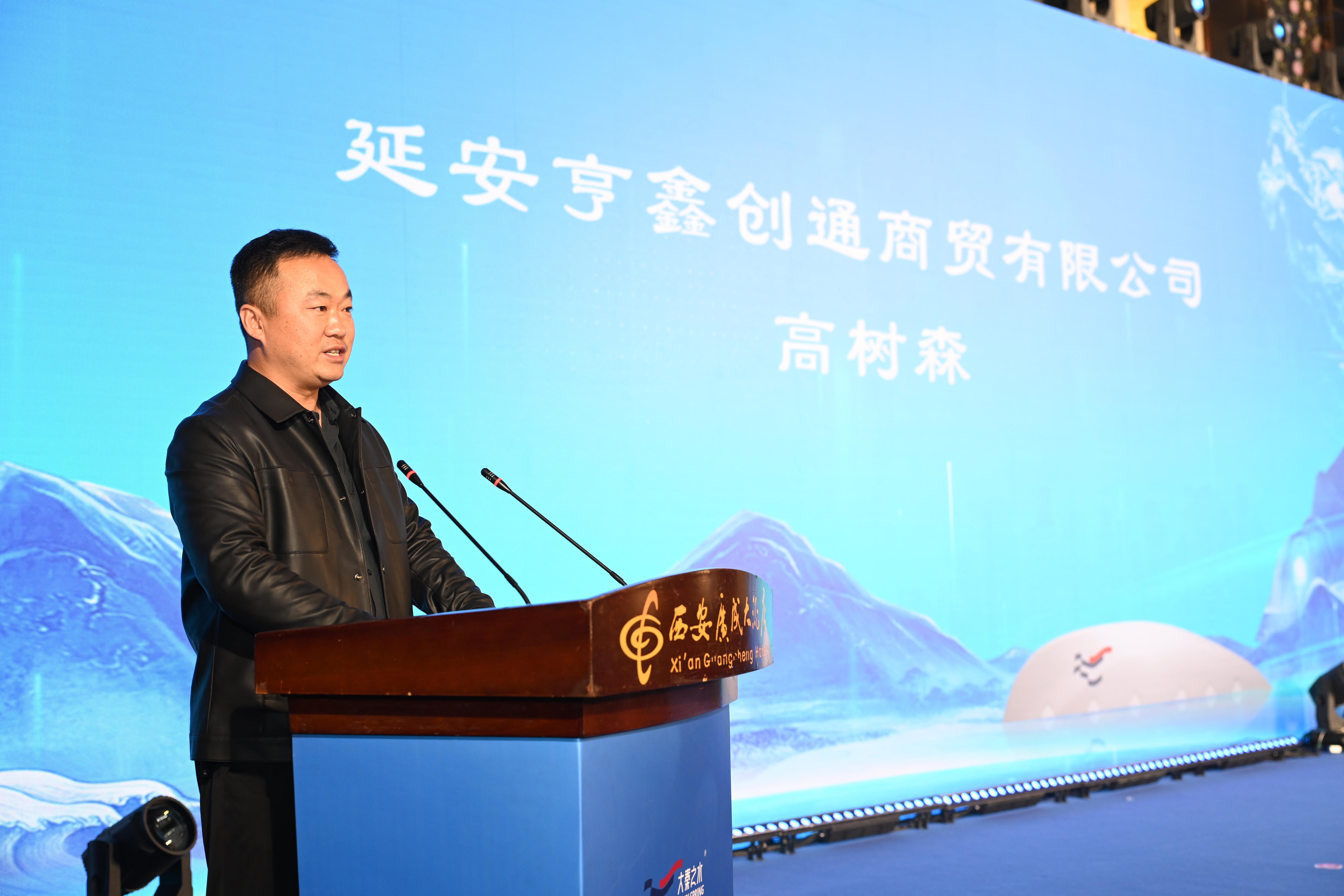 焕新赋能启新程陕西秦之泉饮品集团2024年度经销商大