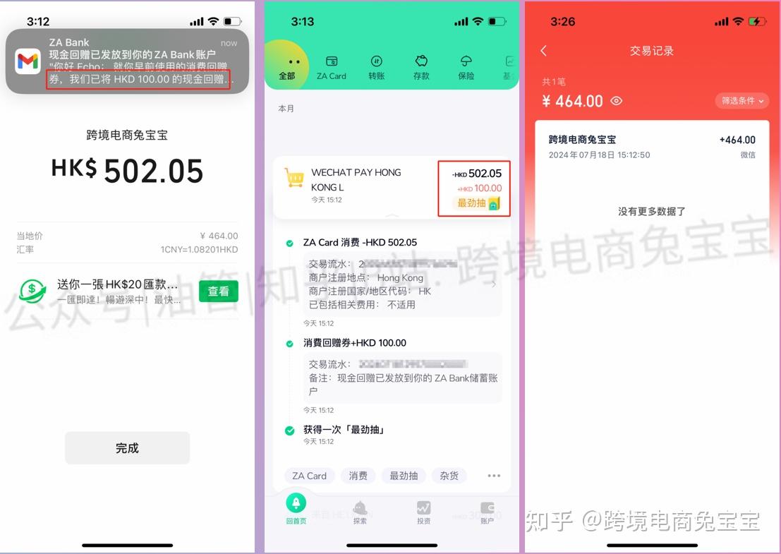 无需营业执照申请一个收款码方便港币扫码回国：度小满收款码申请，使用与提现超详细教程- 知乎