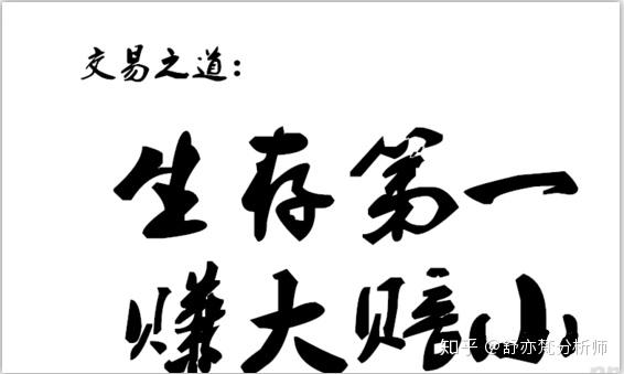 舒亦梵黃金投資三大建議借勢借智借力必任何方法都管用