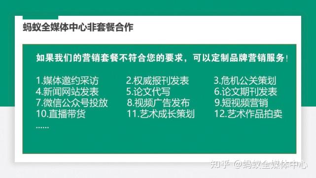 蚂蚁代网刷快手（蚂蚁快手秒刷网站）