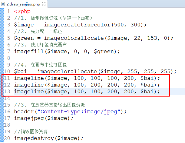 php图像处理技术图文讲解教程