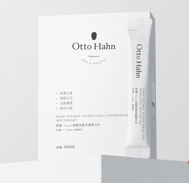 德国哈恩ottohahn用专业的技术解决每一个肌肤问题