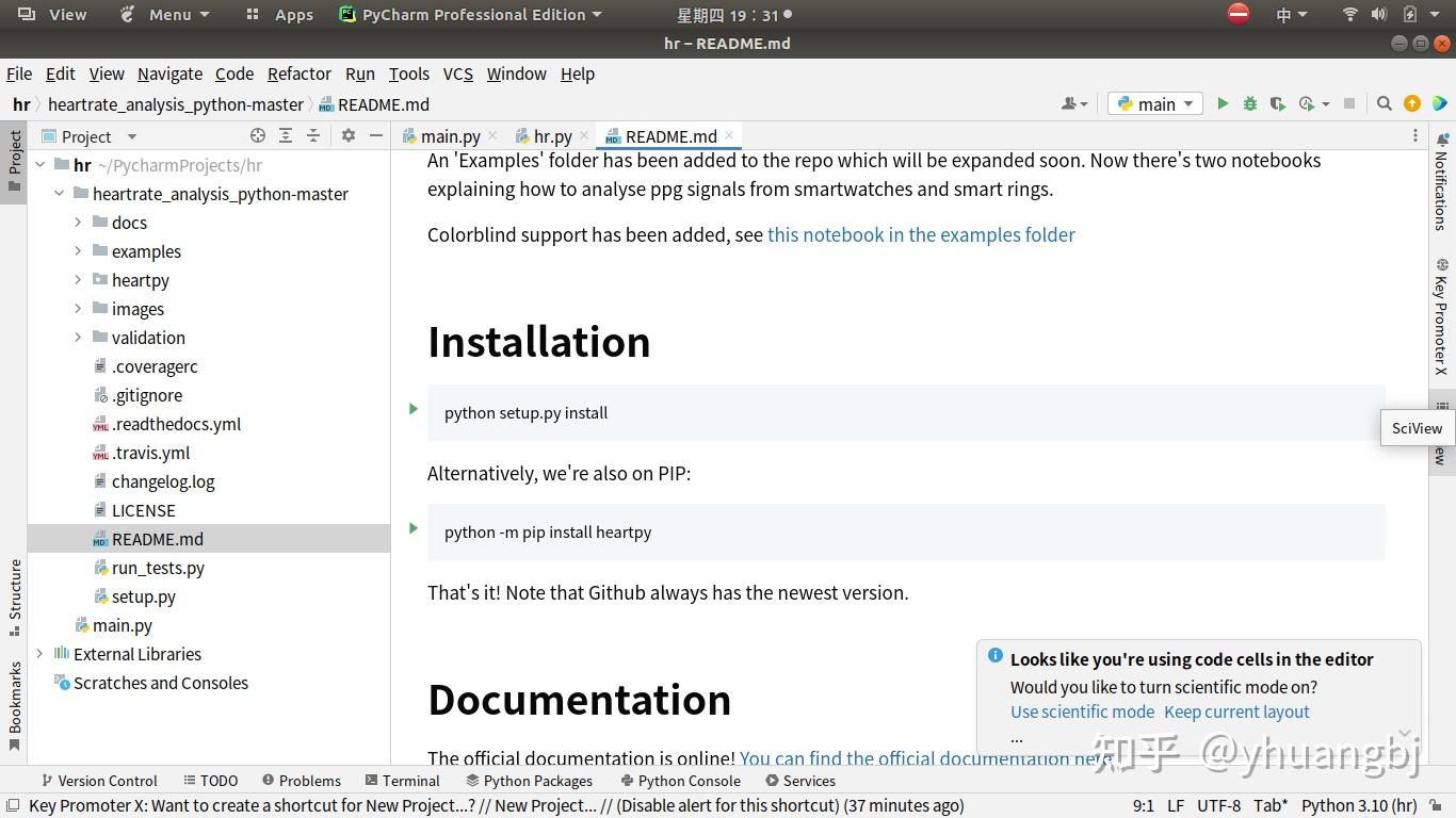 HearyPy项目开发环境配置 - 知乎
