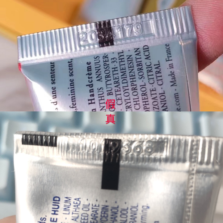 美妆鉴定欧舒丹护手霜真假对比别让假的伤了自己的手