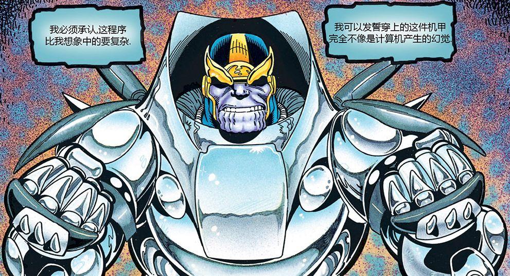 掌管无限宝石的漫威宇宙元老会都是傻白甜!被