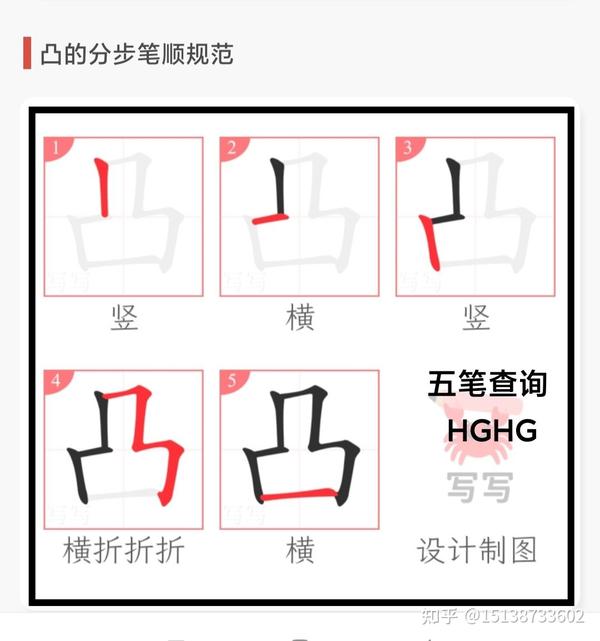 学习新世纪五笔输入法 - 知乎