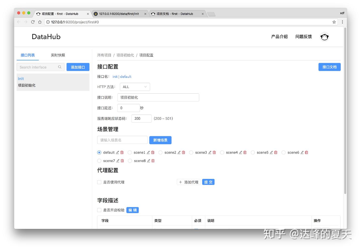 可持续的数据环境方案 - Macaca DataHub - 知乎