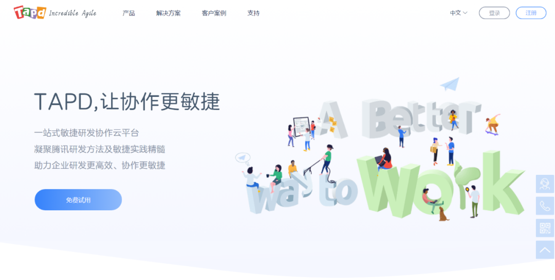 ONES研发管理和TAPD对比有什么不同？ - 知乎