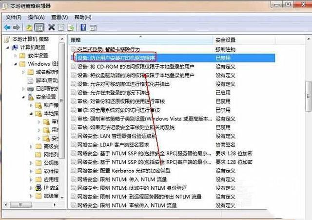 电脑安装不了打印机驱动程序怎么办?濮阳天莱