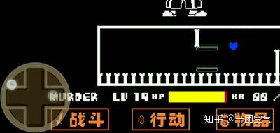 undertale傳說之下全頭目戰鬥指導sans