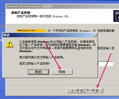Windows Xp Button Press Example 如何运行老旧的,只适用于XP的程序 - 知乎