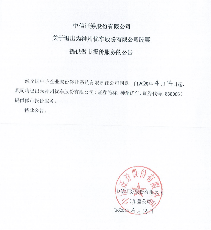 这都可以?(看懂财经新闻的第一本书在线阅读)看懂财经新闻的第一本书思维导图,(图14) 这都可以?(看懂财经新闻的第一本书在线阅读)看懂财经新闻的第一本书思维导图,(图14)