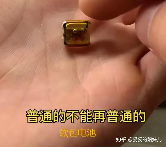 测智商华强北洛达airpods耳机石墨烯电池