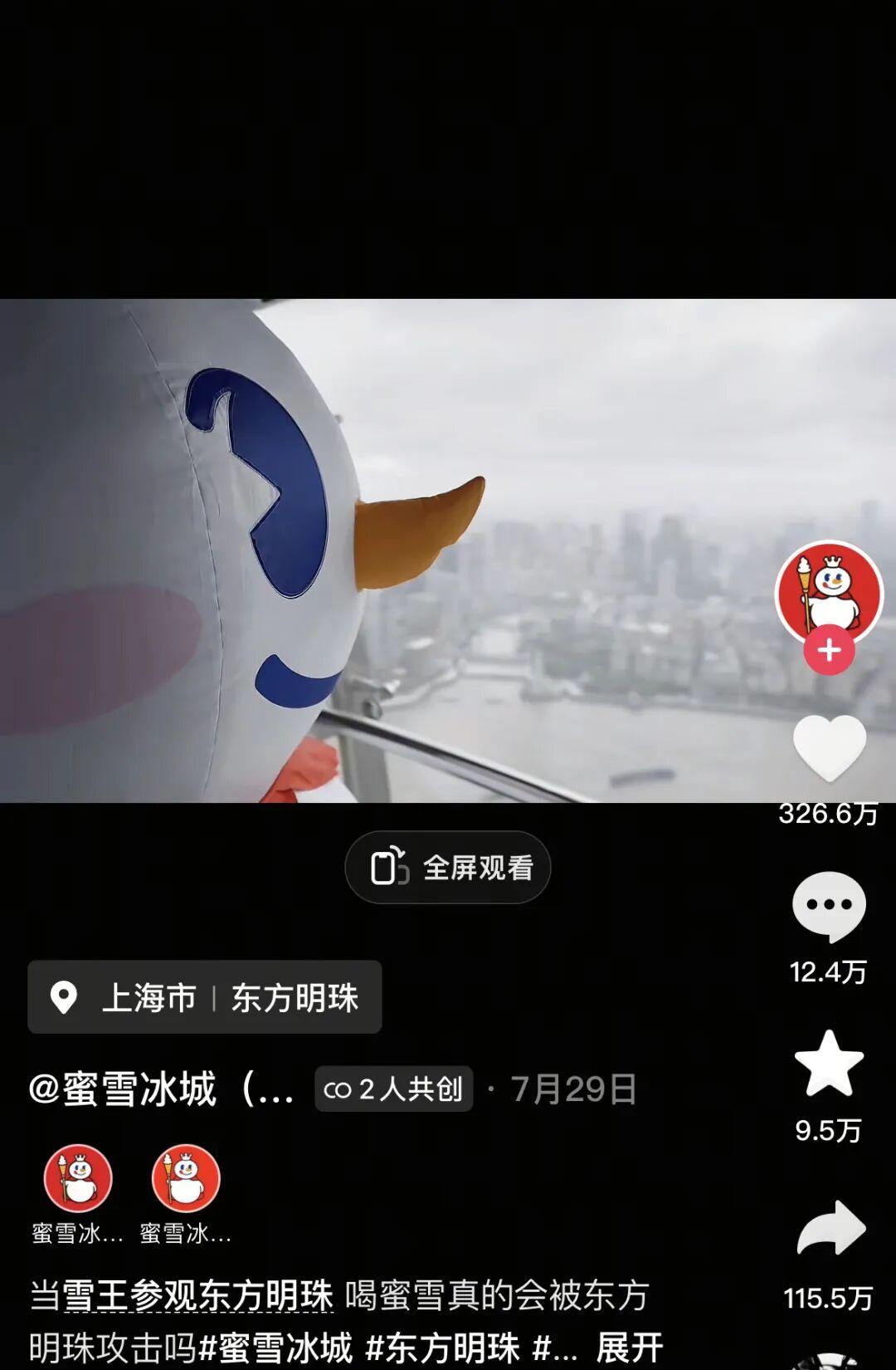 破圈、再爆，AI成了IP联动的新“神话” - 知乎