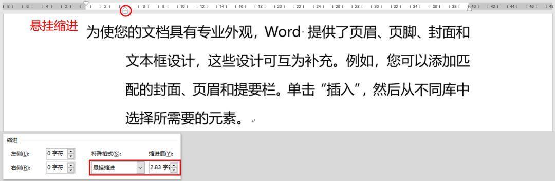 Word闹鬼，行首出现删不掉的空格怎么办？ - 知乎