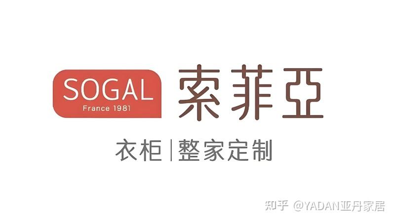 2025年全屋定制哪家好？一线全屋定制十大品牌 - 知乎