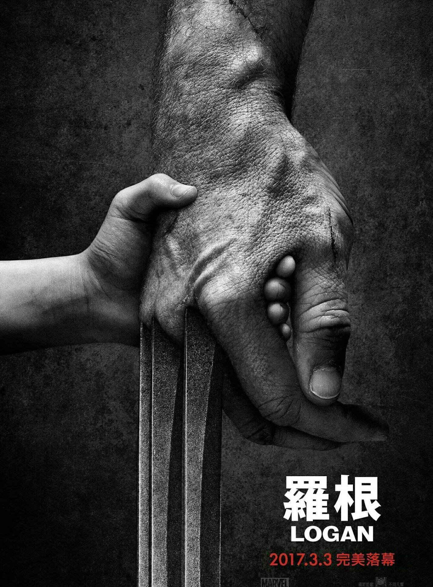 如何评价《金刚狼3》首支预告片?