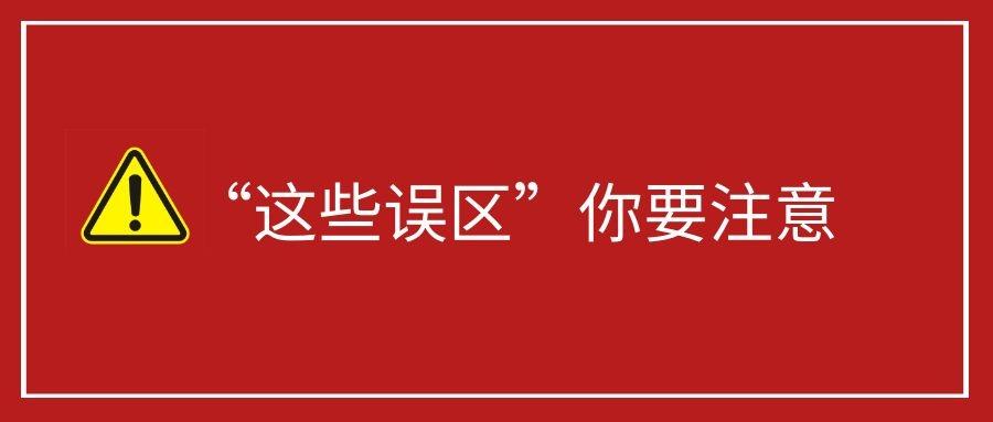 关于祛斑的几个误区注意别踩雷