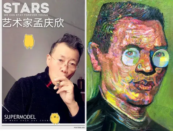 艺术家孟庆欣艺术家马健刚艺术家石心宁艺术家吴刚艺术家李钊艺术家