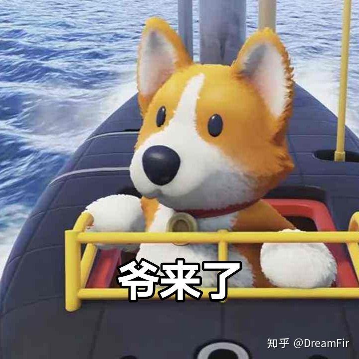 跪求动物派对表情包?