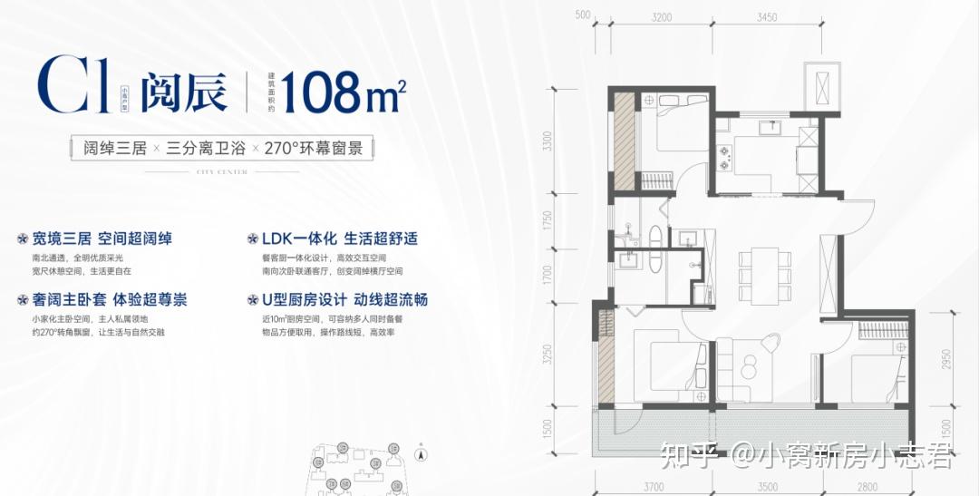 速看!副中心 700米 地铁房,「招商·云璟揽阅」户型图出炉 - 知乎