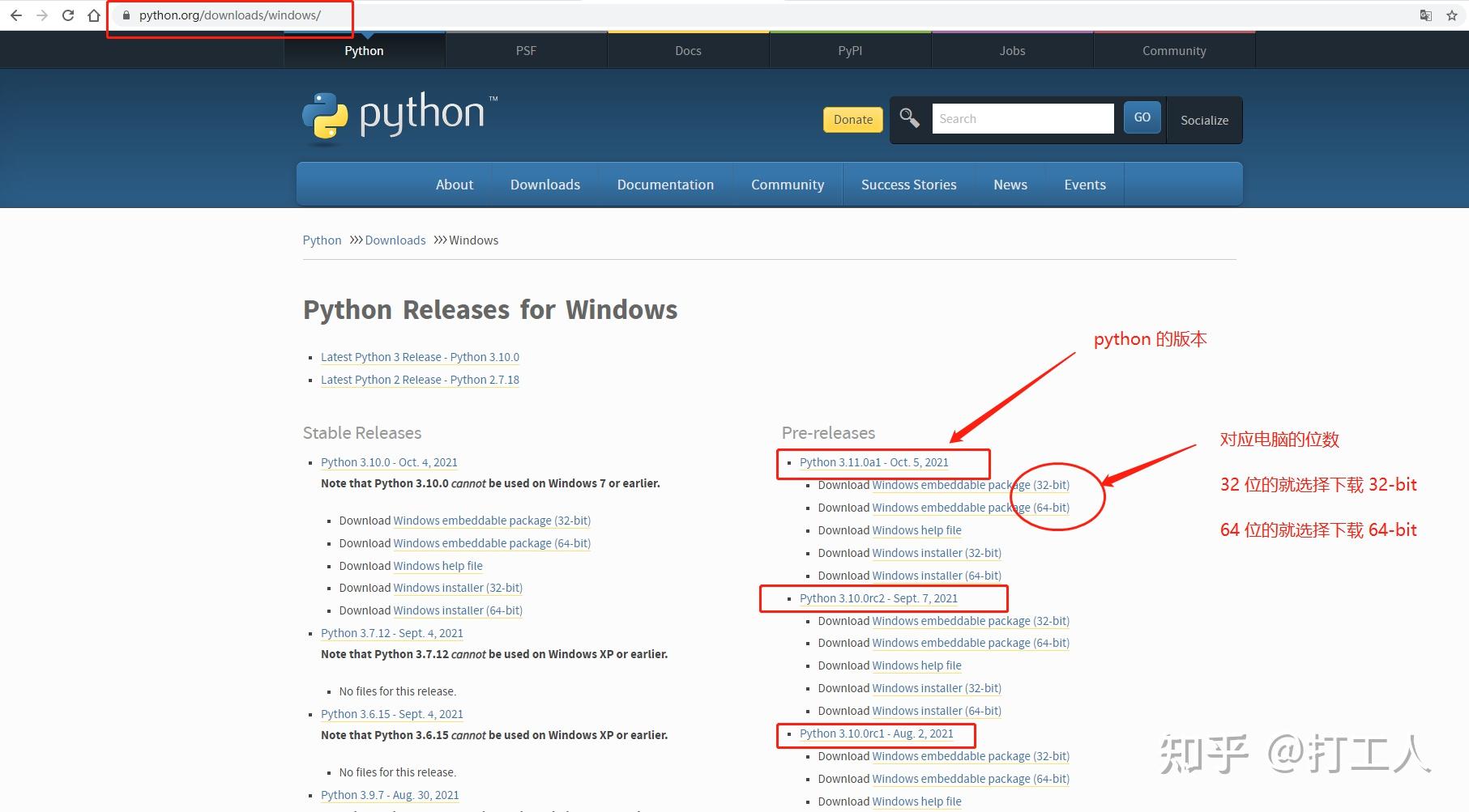 如何安装 Python 解释器？ - 知乎