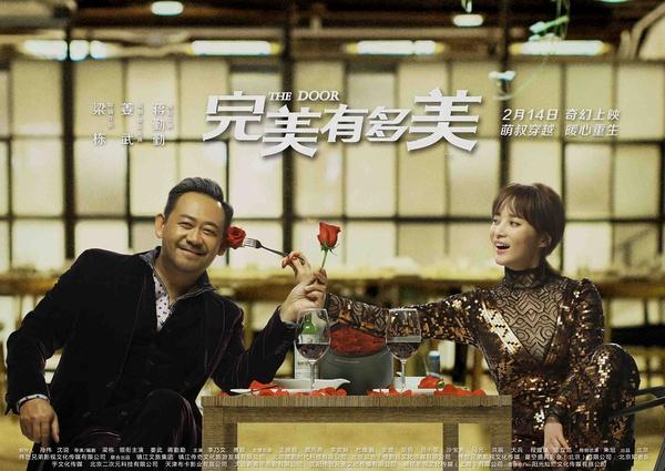 完美有多美彪悍的人生不需要穿越