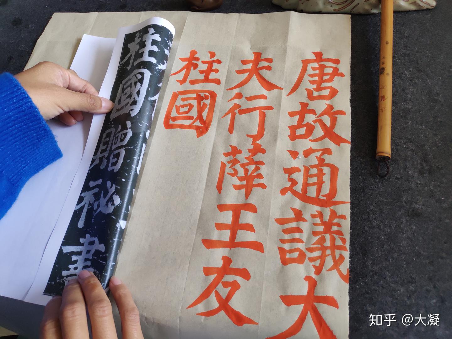 独家福利|高清电子帖《颜家庙碑》单页临写版，附介绍，A4直接打印