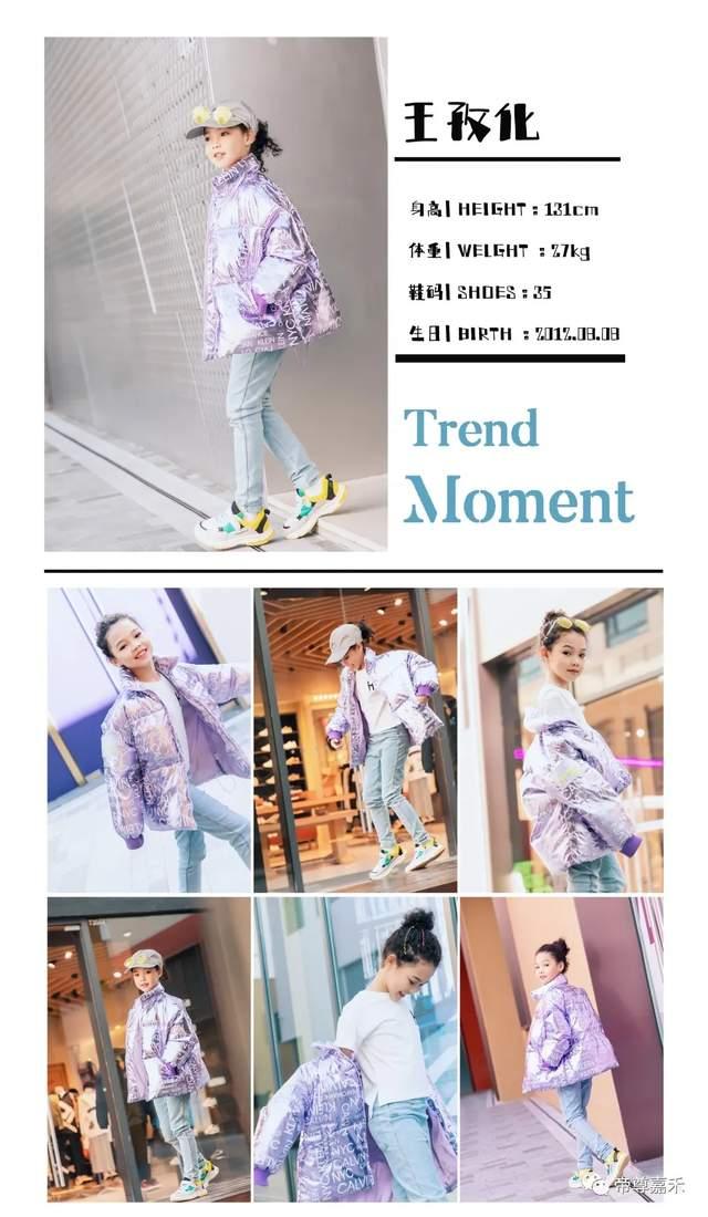 帝尊嘉禾儿童模卡casting精选潮酷街拍高级国际感王孜化