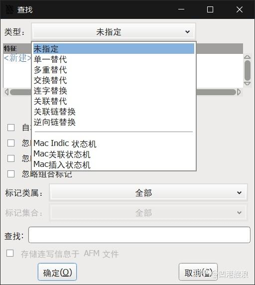 宋化英文字体二·调整与连字(Ligature) - 知乎