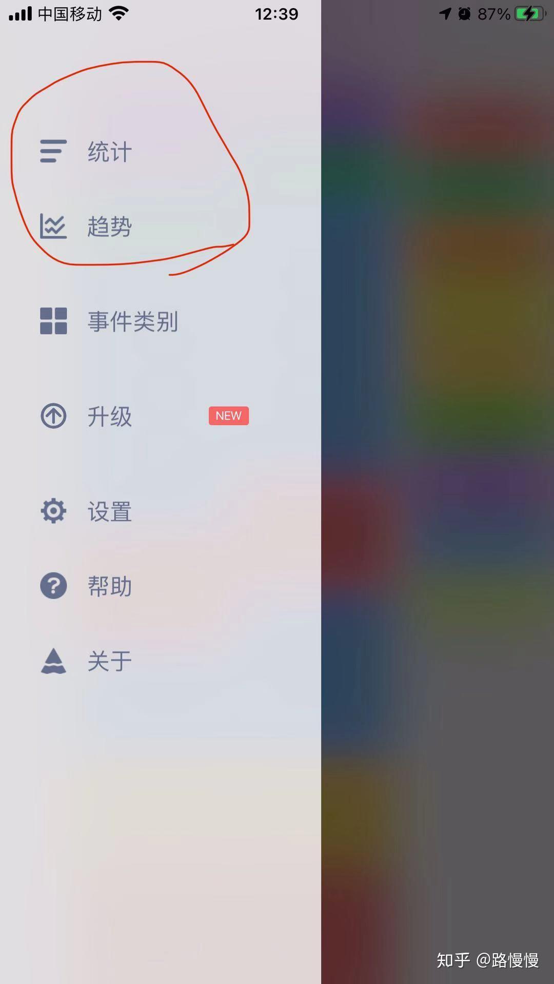  时间管理软件推荐 _时间管理APP试用评测 _时间管理