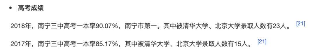 上学能带宠物?猫:那我不得成“班宠”啦~