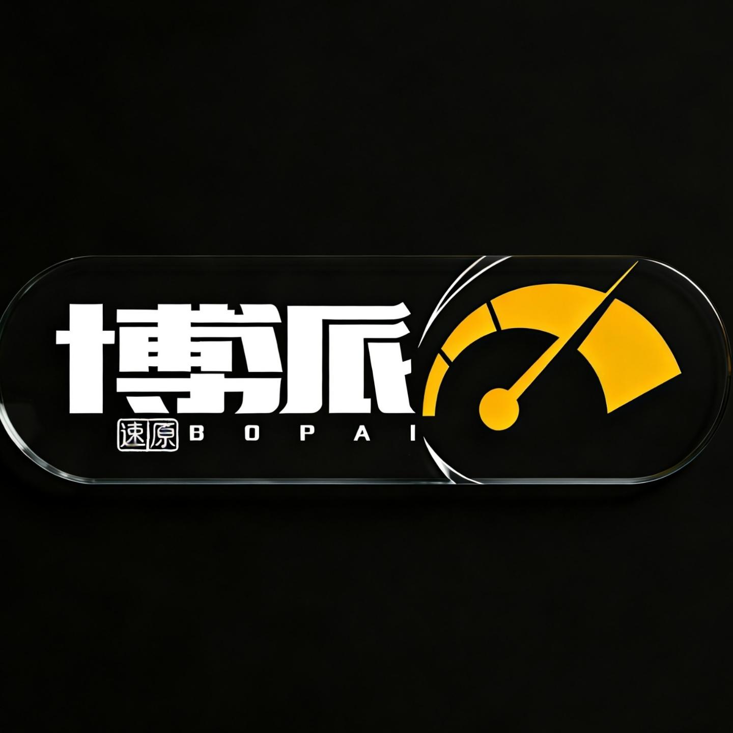 西安大面积凹陷免喷漆修复哪家专业?大面积撞击大坑不想钣金喷漆,分享本地靠谱门店博派汽车凹陷无损精修
