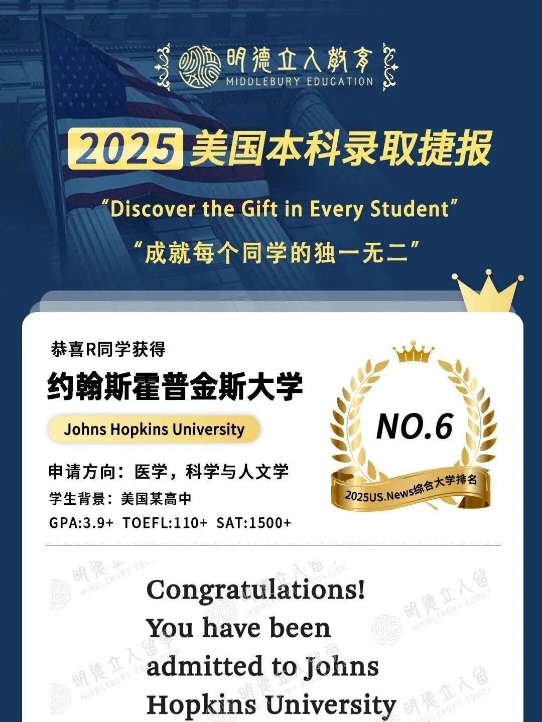 美国本科留学 美国本科留学