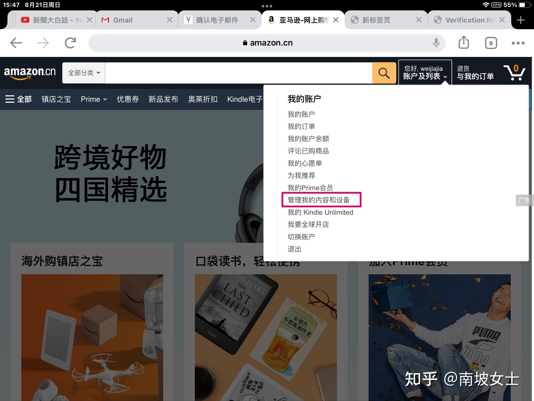 Kindle App IPad Z library 