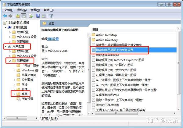 鼠标图标不见了怎么办