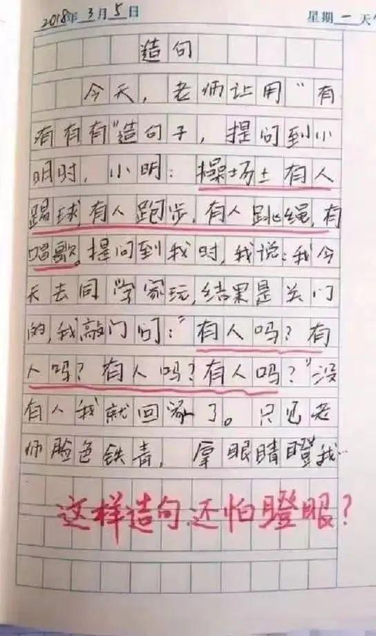 小学生获奖作文爷爷全篇仅26个字看完却已泪流满面