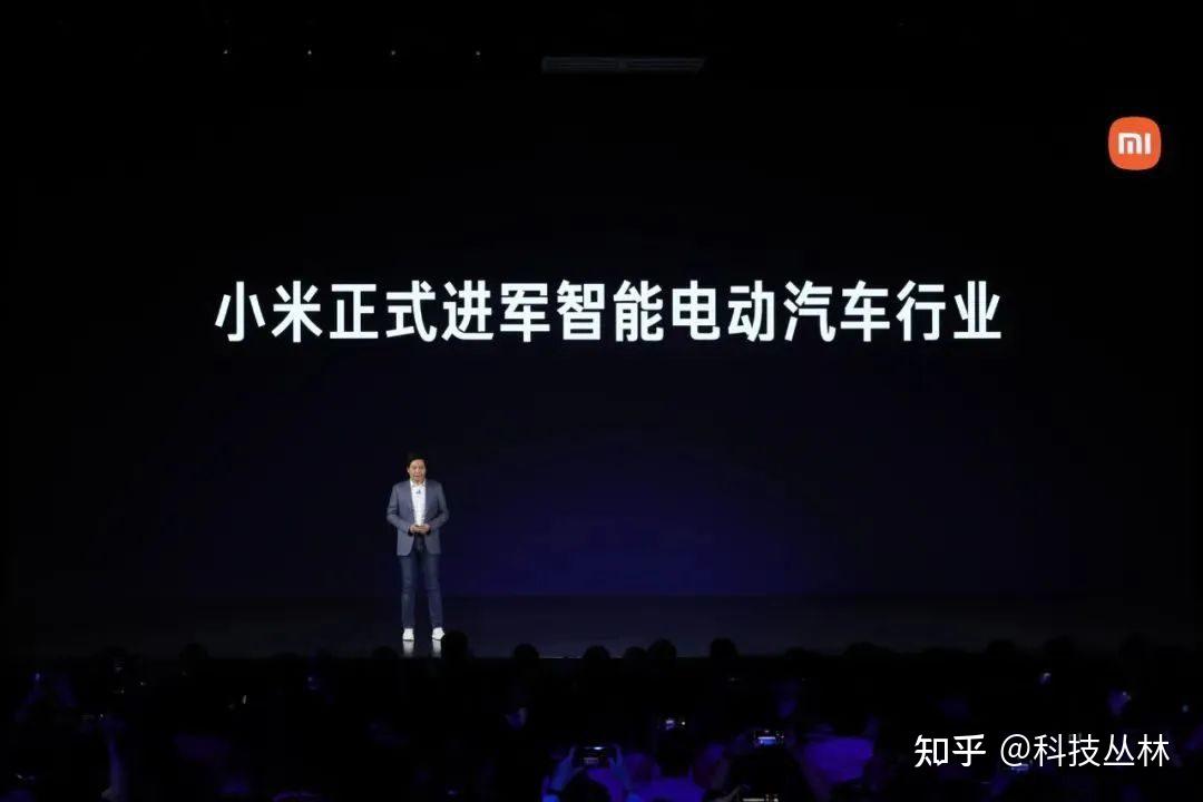 小米汽车,生不逢时?插图66 小米汽车,生不逢时?插图66