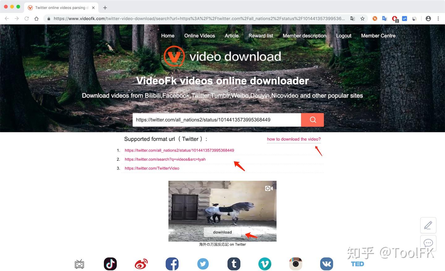 如何简单的下载Twitter(推特)视频?只需要很简