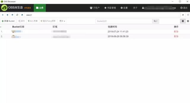 云环境下密钥泄露导致的安全问题 云环境下密钥泄露导致的安全问题