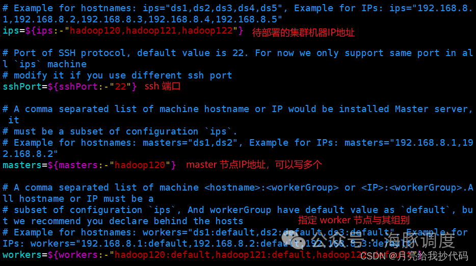 Apache DolphinScheduler 3.1.8 保姆级教程【安装、介绍、项目运用、邮箱预警设置】轻松拿捏！ - 知乎