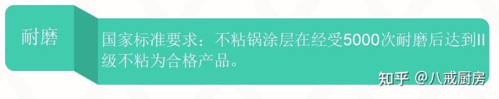 不看后悔(不粘锅什么牌子比较好)不粘锅选什么牌子,(图55) 不看后悔(不粘锅什么牌子比较好)不粘锅选什么牌子,(图55)