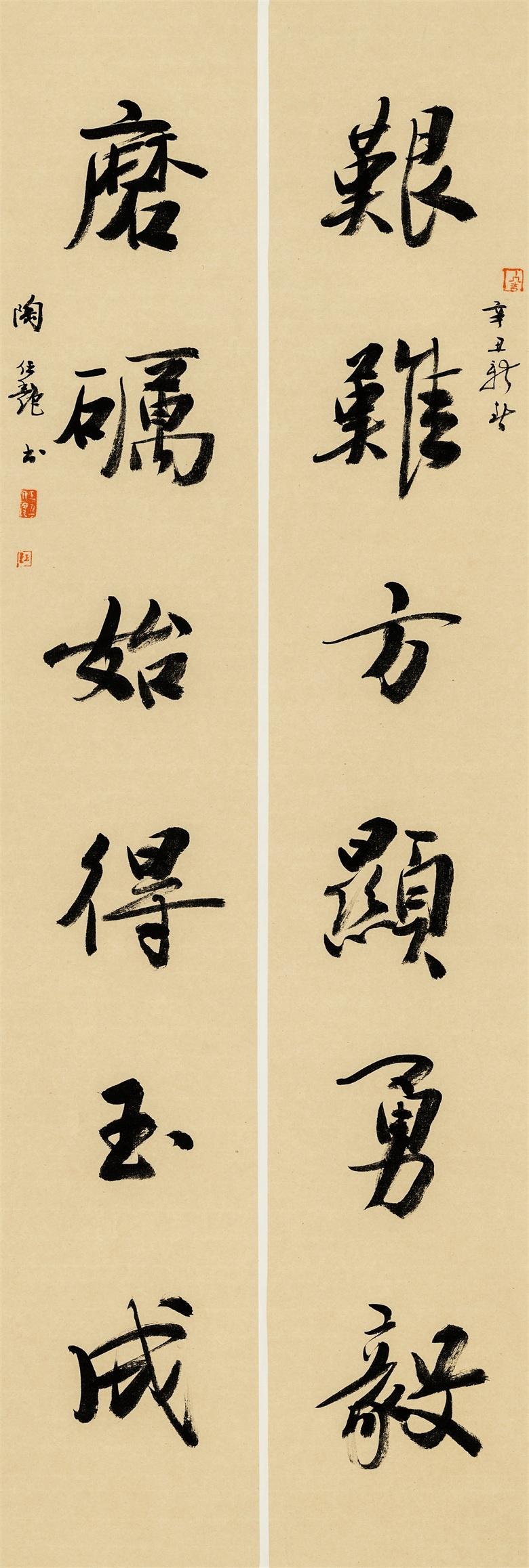 之传承,系于"五柳堂"翰墨艺术之灵韵,成于广西师大书法高研班之修炼