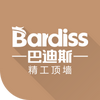制磚軟件系統瓷磚國際標準導出
