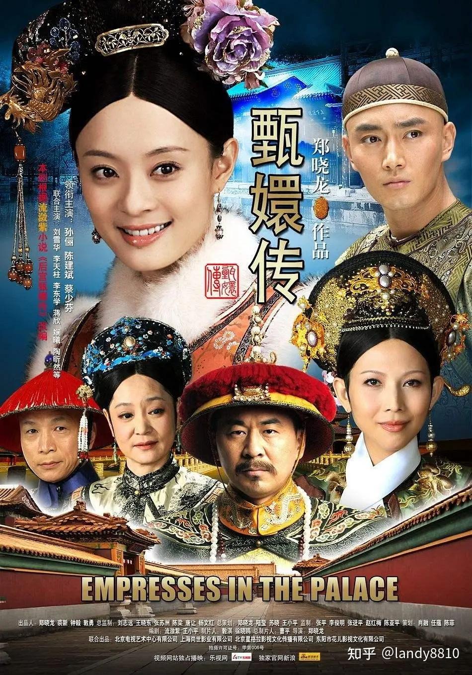 《甄嬛传》剧照 - 知乎