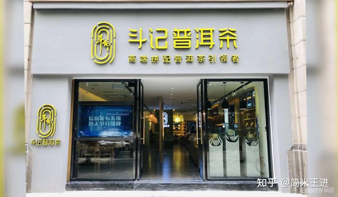 连锁门店筹备与运营全攻略:从开业到会员营销 - 知乎