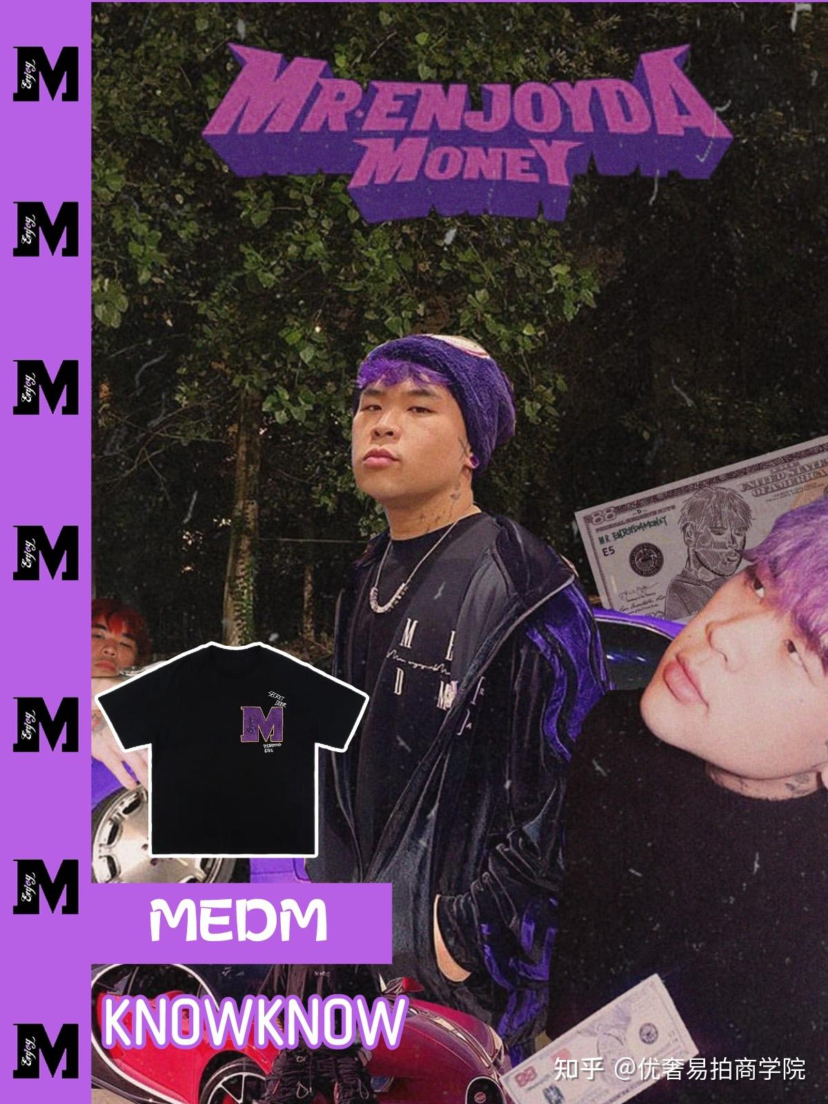 细数一下各大rapper的潮牌店 - 知乎