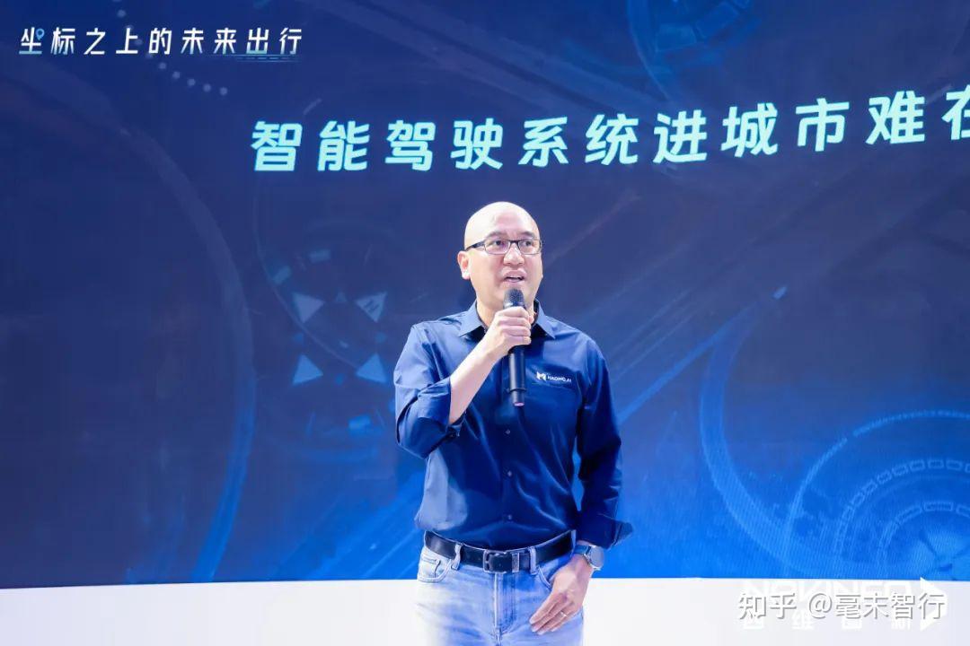 上海车展|侯军出席四维图新发布会:携手为用户创造全新智驾体验 - 知乎