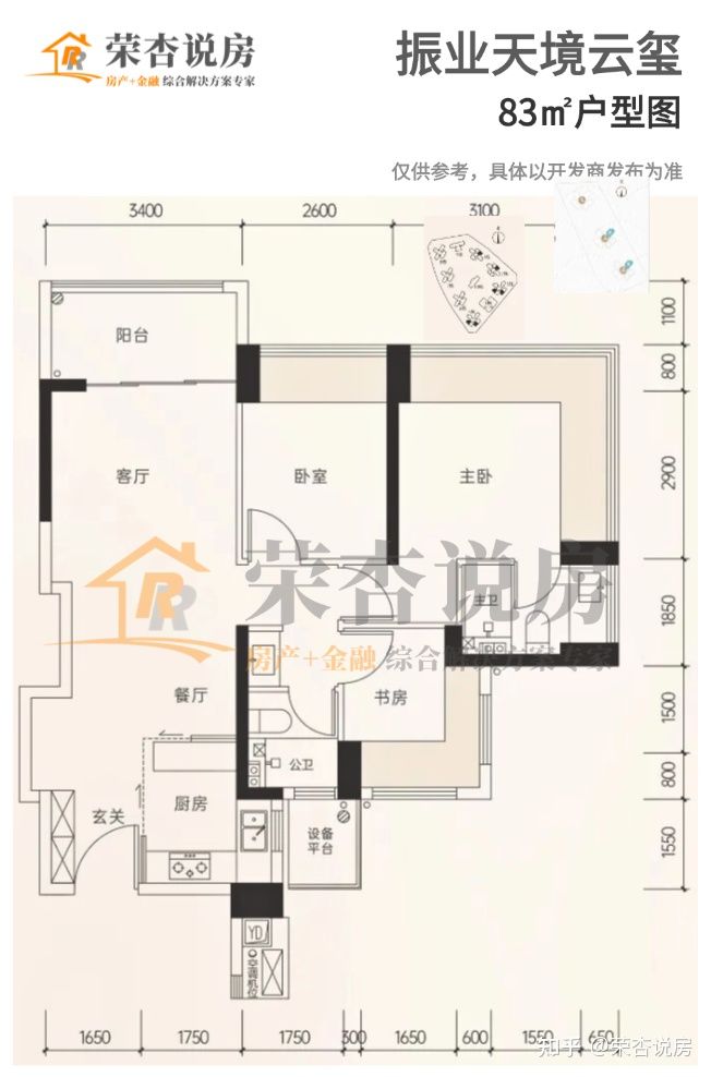 深度楼盘评测:光明首个新国标「振业天境云玺」值不值得买 - 知乎
