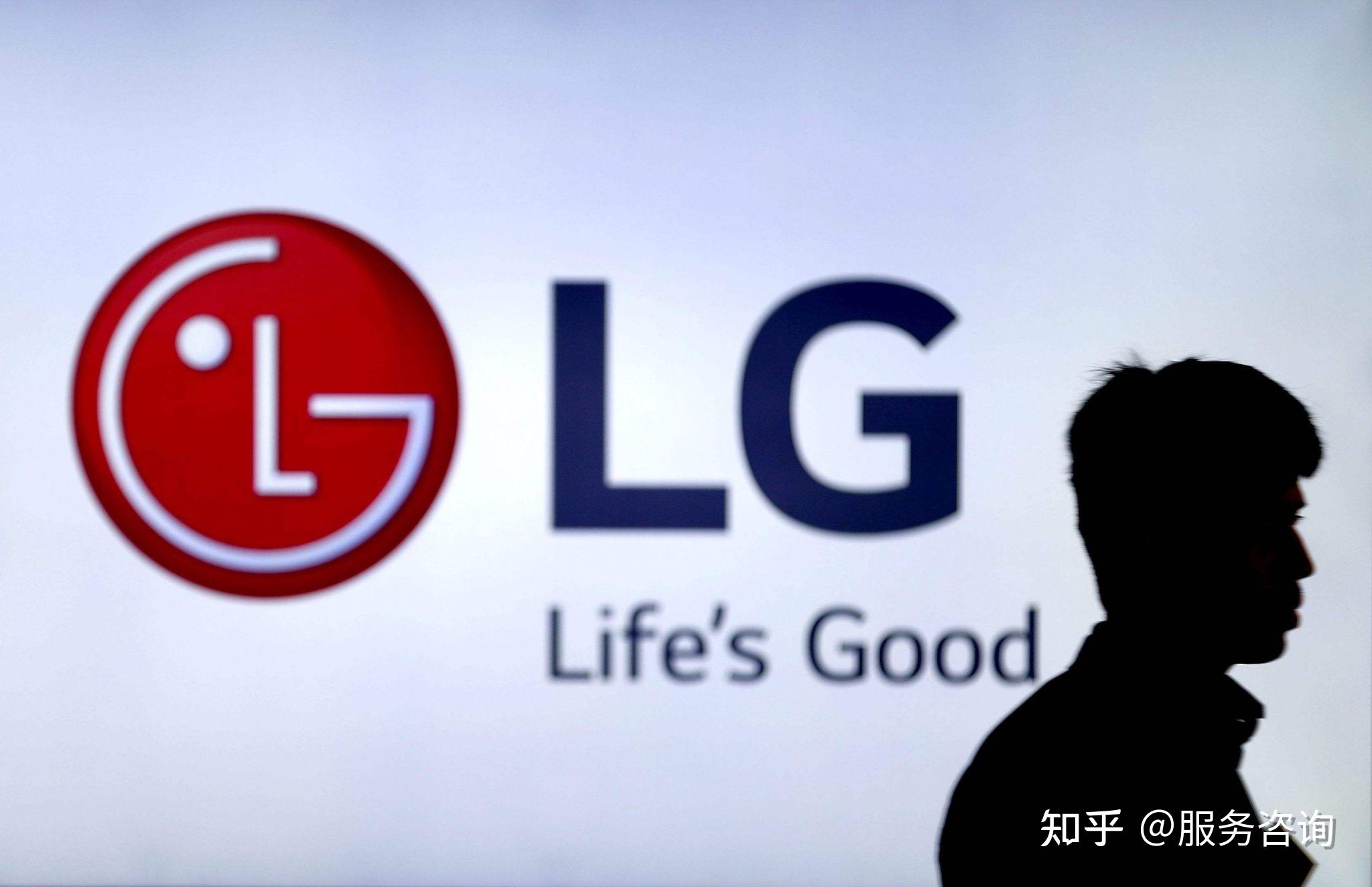 如何联系LG售后服务维修点